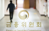 South Korea’s FSC faces closure in reform after 17 years